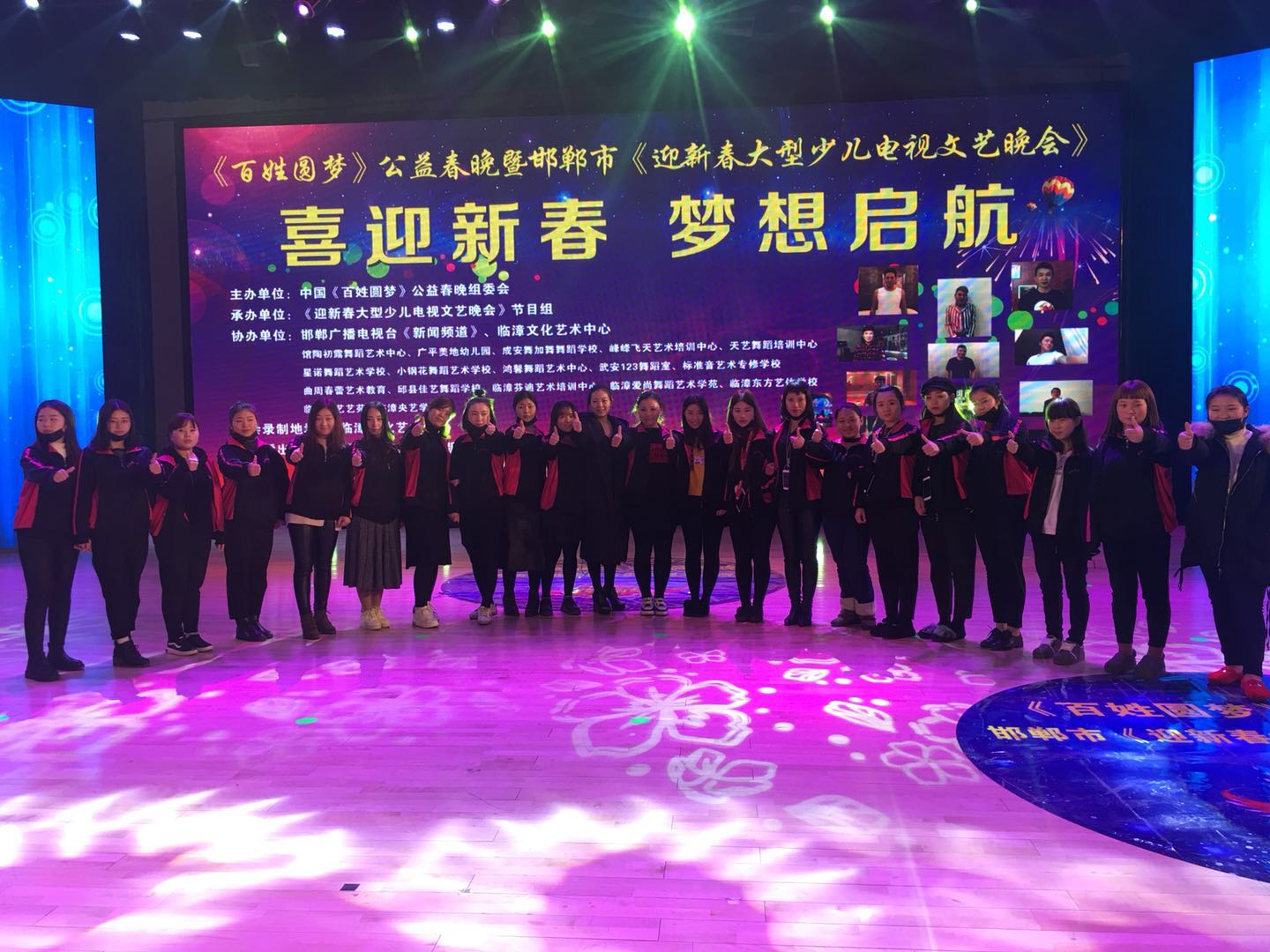 （照片由百姓圆梦公益春晚提供）参会学生合影